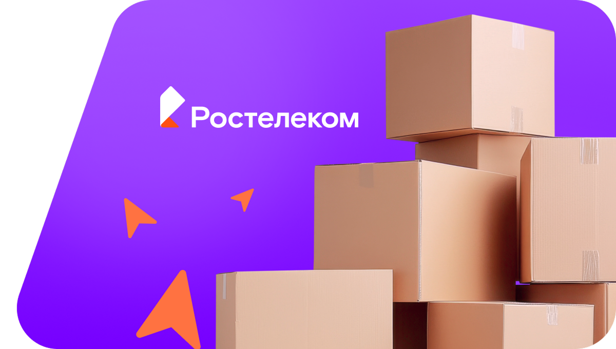 Переезд в новую квартирув селе Дыгулыбгей (Кабардино-Балкарская Республика)
